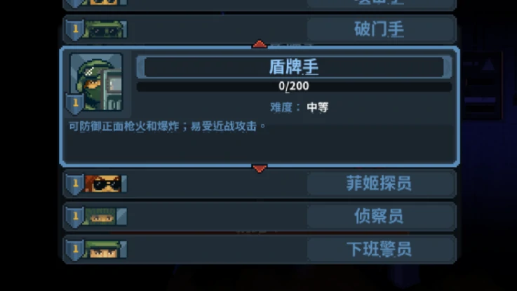 破门而入行动小队联机版下载,破门而入行动小队安卓正版下载地址安卓正版