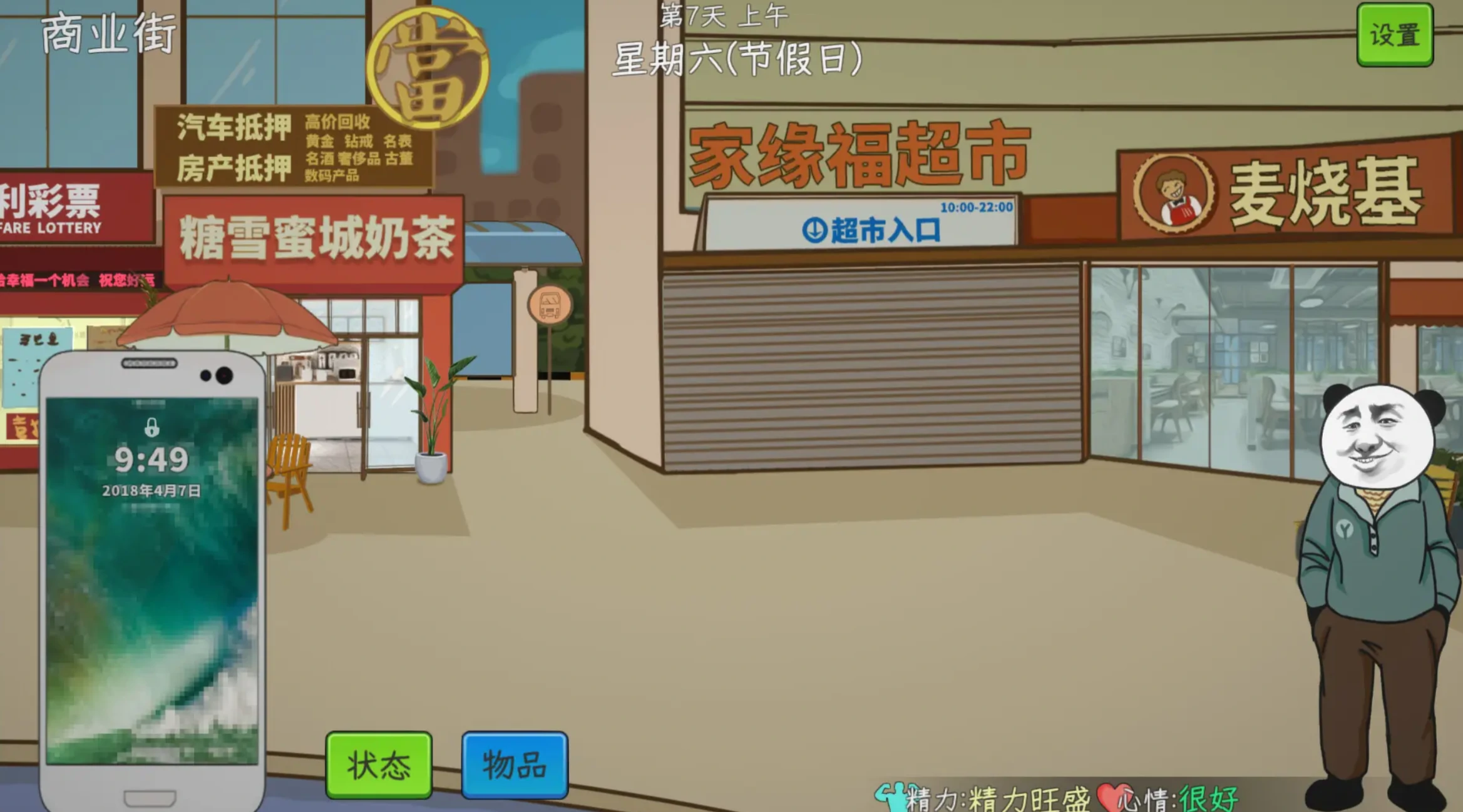 中国式网游攻城怎么做,中国式网游攻城方法介绍