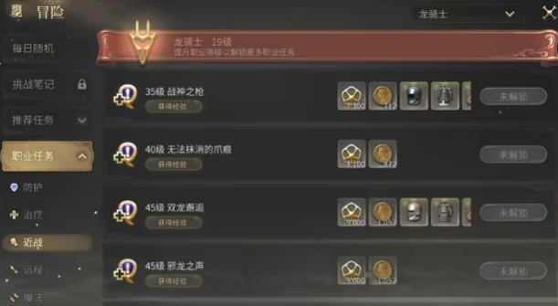 最终幻想14水晶世界一区叫什么,FF14手游一区介绍