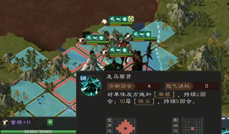 新三国志曹操传地宫探险攻略,新三国志曹操传地宫探险怎么通关