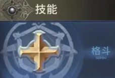 奇迹世界起源龙骑士加点图一览,奇迹世界起源龙骑士加点攻略