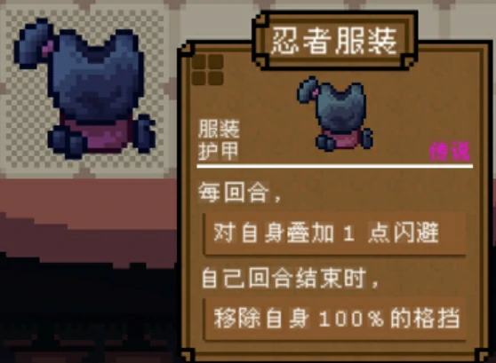 背包英雄图鉴一览,背包英雄物品图鉴分享