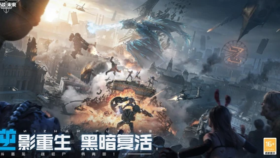 逆战手游正式上线时间一览,逆战手游最新消息分享,逆战