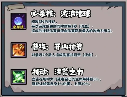 妖怪金手指阵容怎么搭配,妖怪金手指手游阵容搭配分享