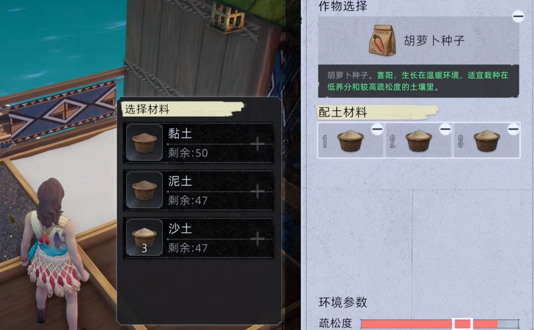 荒原曙光食物怎么做,荒原曙光做食物的方式介绍