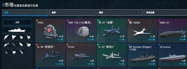 现代战舰出售战舰方法,现代战舰手游能卖船吗