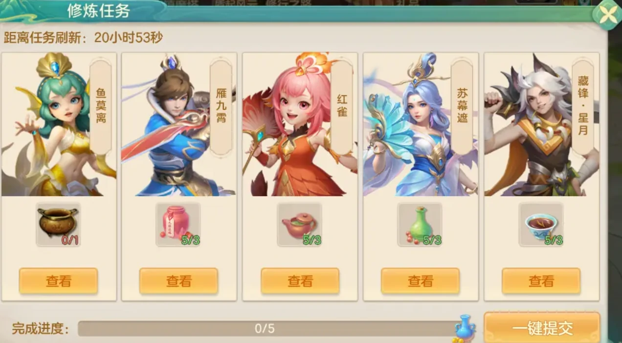 梦想世界长风问剑录新手攻略,梦想世界长风问剑录攻略分享