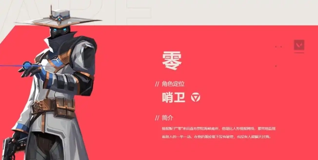 无畏契约手游新手教学教程,无畏契约手游新手怎么玩,无畏契约