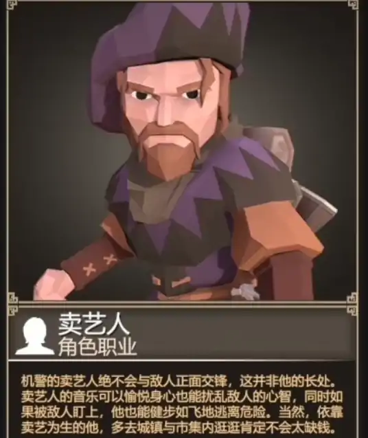 为了吾王纵情狂欢介绍,为了吾王纵情狂欢作用