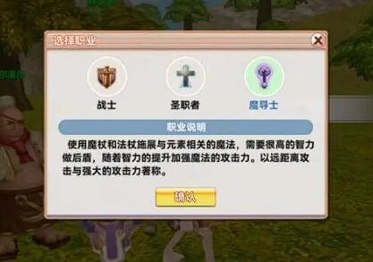 飞飞重逢能换职业吗,飞飞重逢开放职业替换了吗