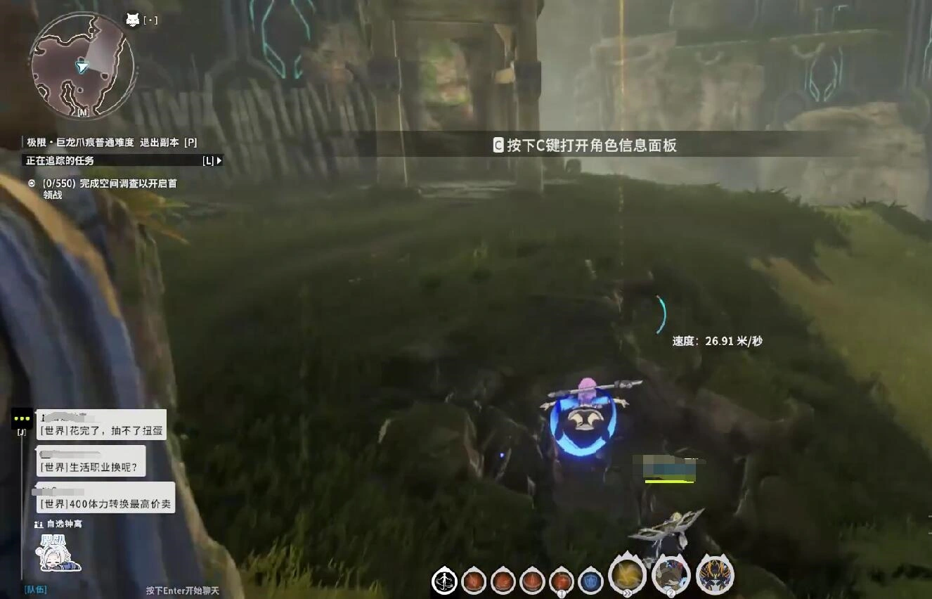 星痕共鸣支线任务怎么玩,星痕共鸣挑战巨龙爪痕玩法