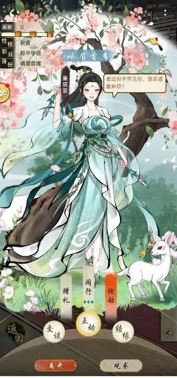 华夏千秋新手攻略,华夏千秋新手怎么玩