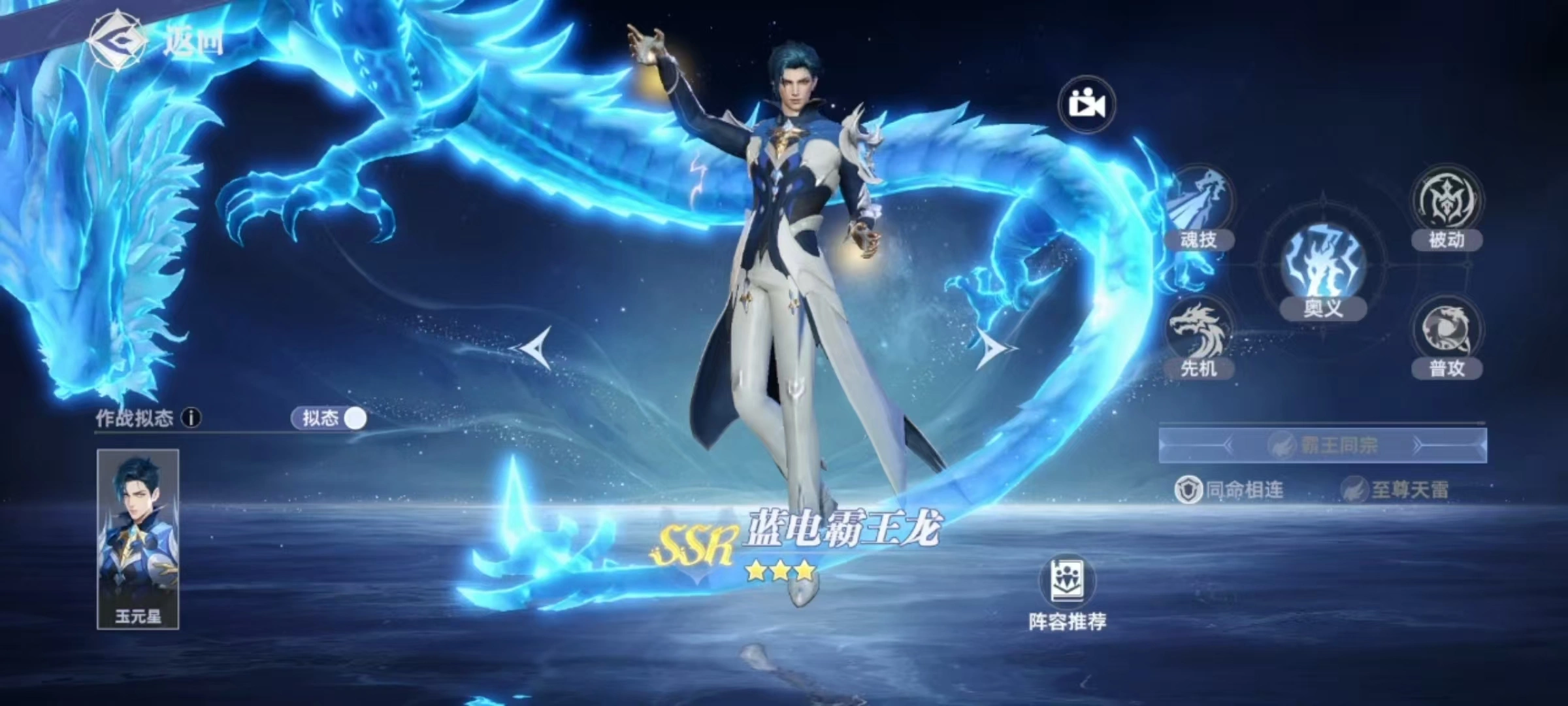 斗罗大陆猎魂世界强攻系武魂哪个好,斗罗大陆猎魂世界强攻系武魂选择推荐