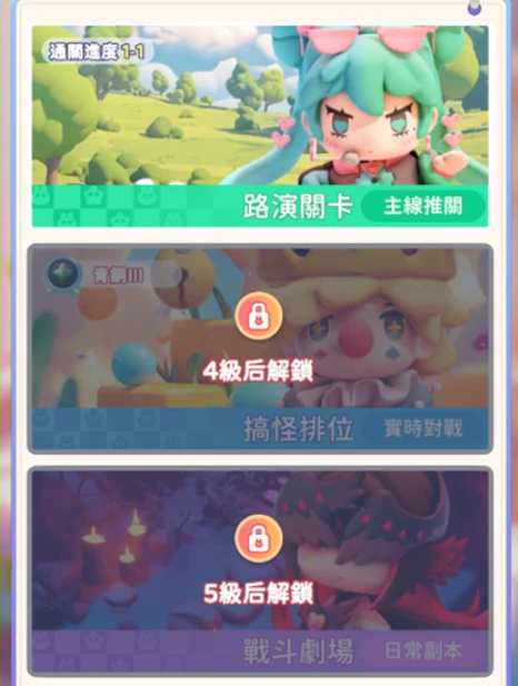 冲吧迷你少女团ss级角色,冲吧迷你少女团游戏攻略