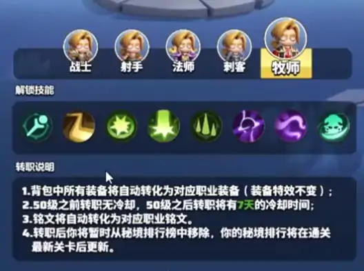 勇者联盟什么职业适合平民,勇者联盟手游平民职业推荐
