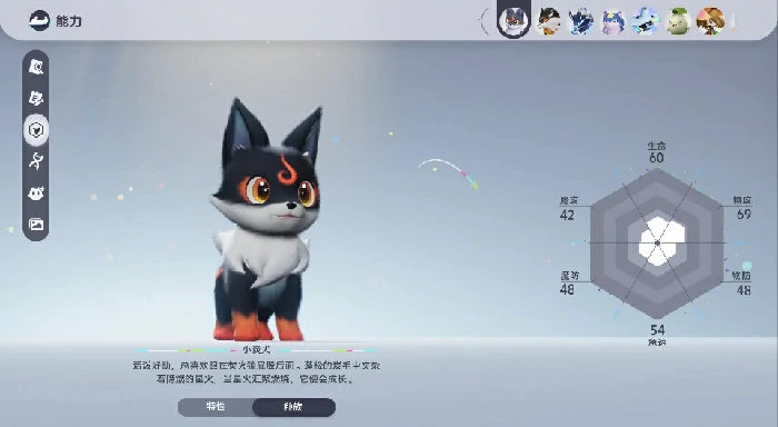 伊莫养成攻略,新手怎么玩伊莫