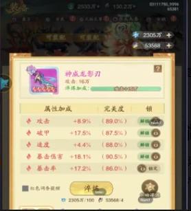 九州异兽记怎样获得盘古,九州异兽记盘古获取方法