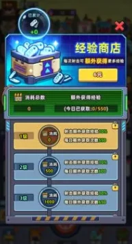 小鱼快跑氪金攻略,小鱼快跑氪金怎么玩