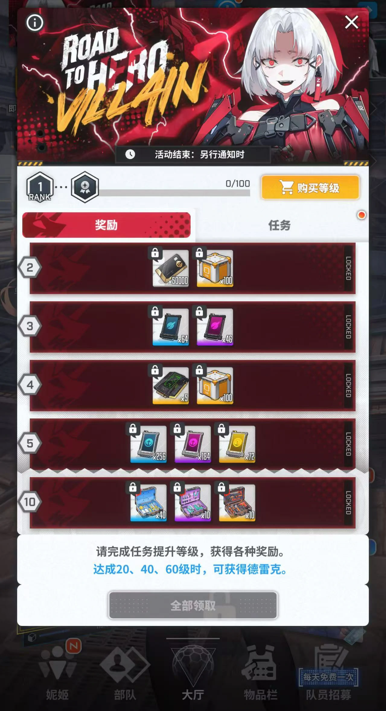 胜利女神新的希望德雷克怎么获得,胜利女神德雷克获取攻略,胜利女神