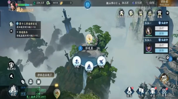 遮天世界材料获取方式介绍,遮天世界材料怎么获取