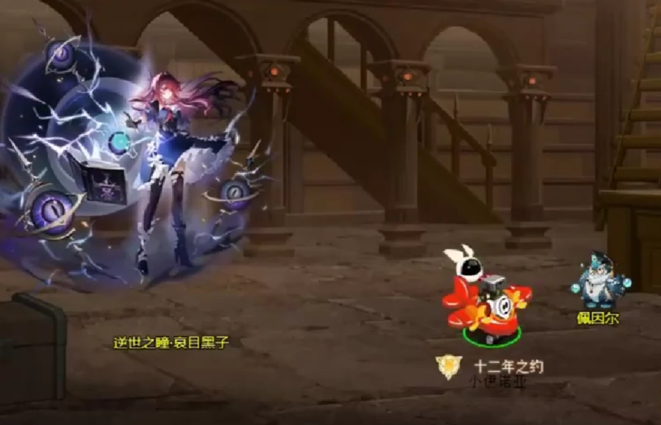 赛尔号巅峰之战佩因尔怎么玩,赛尔号巅峰之战佩因尔玩法分享