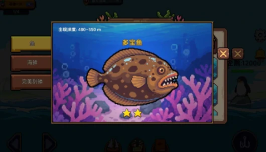 小人和小船图鉴分享,小人和小船鱼类介绍