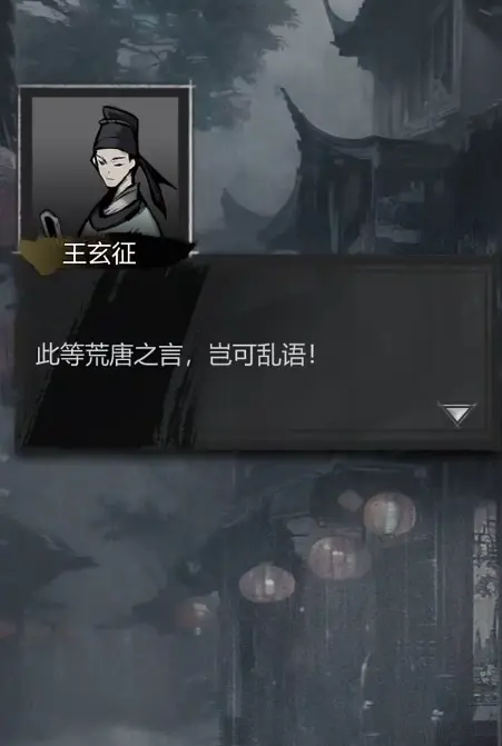 神探诡事录清城山事件怎么解决,神探诡事录清城山奇遇事件攻略