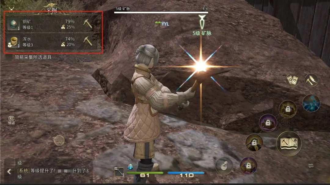 最终幻想14水晶世界生活技能有哪些,FF14手游生活职业介绍