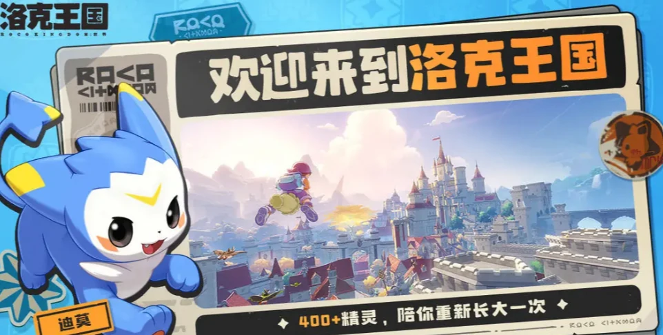 洛克王国世界贤者碎晶怎么用,洛克王国手游贤者碎晶用法分享