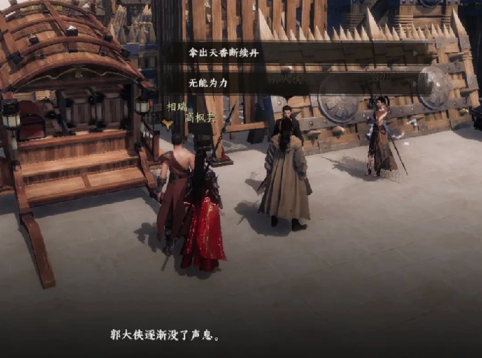 下一站江湖2怎么加入丐帮,下一站江湖2手游丐帮加入方法
