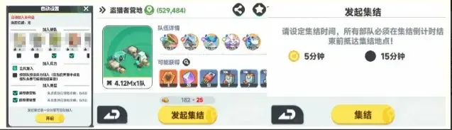 曙光重临开荒攻略分享,曙光重临新手前期发展介绍