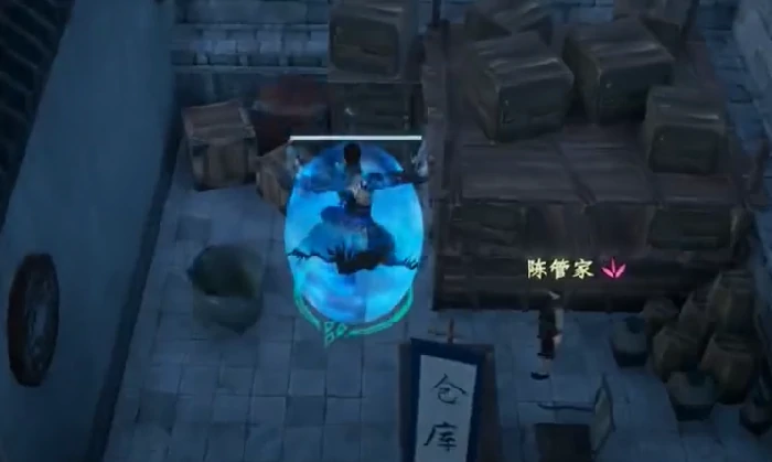 下一站江湖2陈府在哪,下一站江湖2陈府位置详情