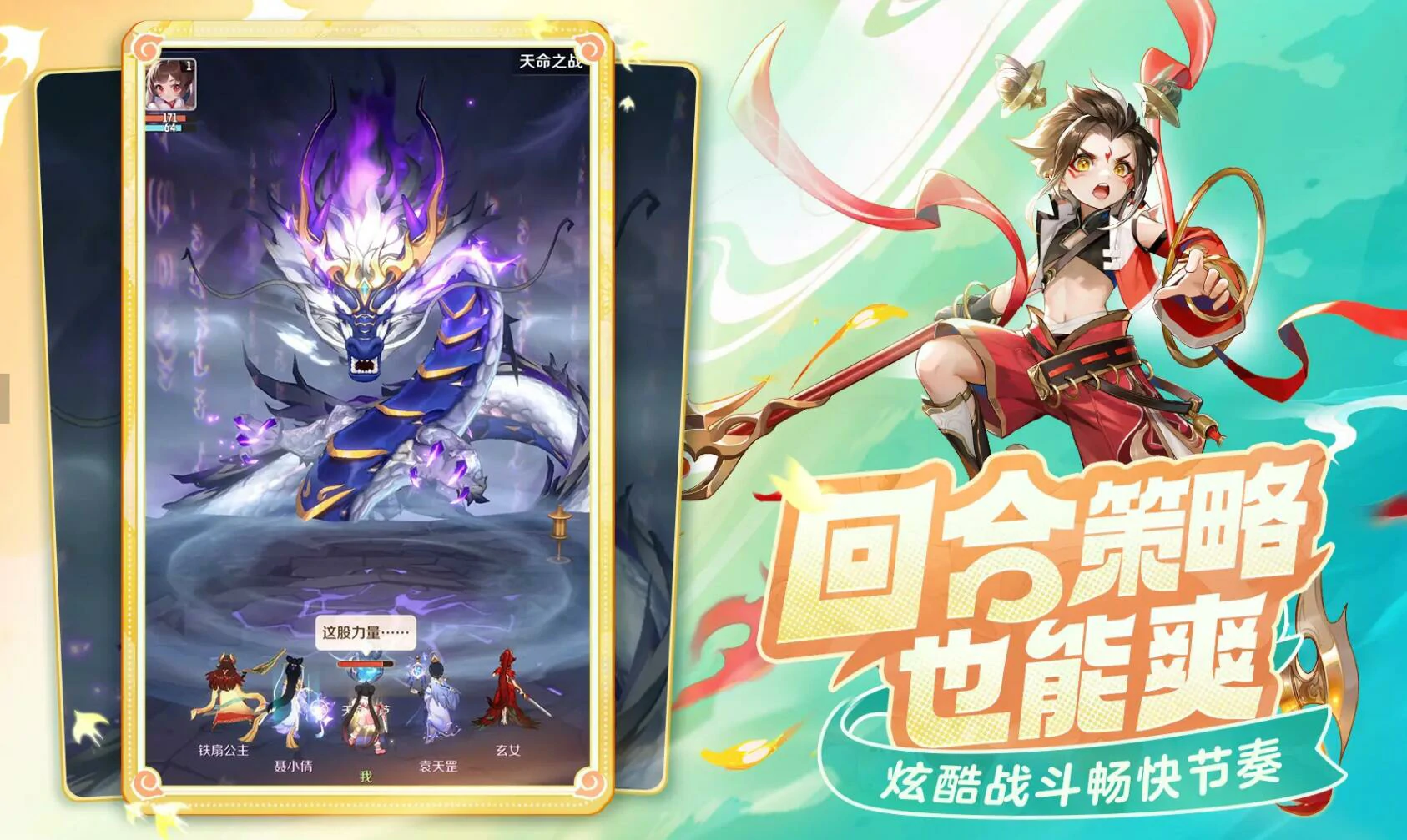 灵兽大冒险测试什么时候开启,灵兽大冒险测试时间介绍