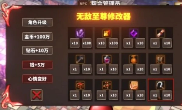 中国式网游怎么去皇城,中国式网游攻打皇城方法