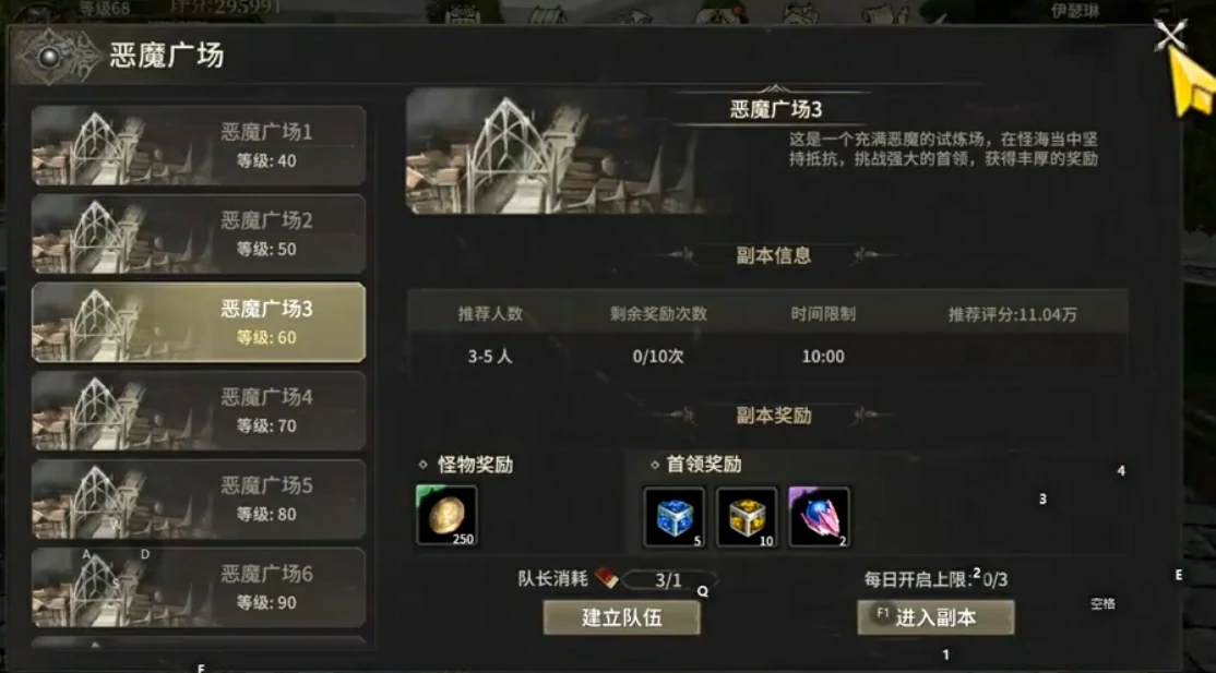 奇迹世界起源怎么升级快,奇迹世界起源升级攻略分享