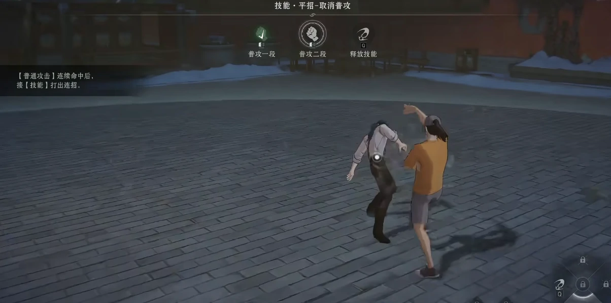 异人之下手游游戏类型是什么,异人之下手游玩法详解