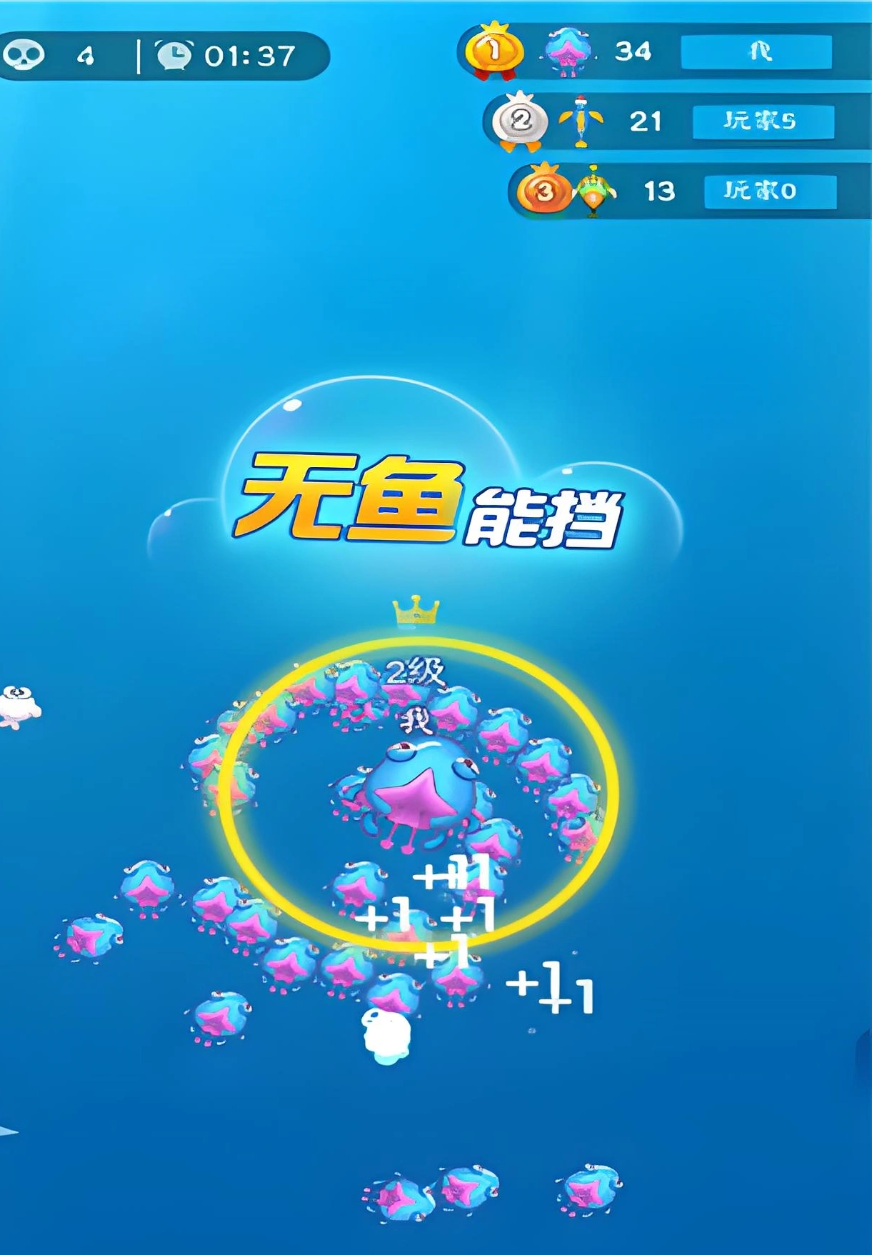 小鱼你别跑公测时间介绍,小鱼你别跑什么时候上线