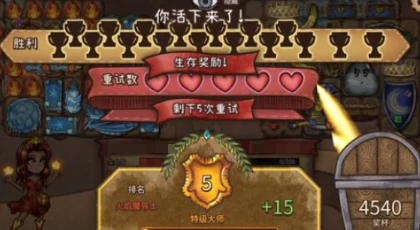 背包乱斗段位划分,背包乱斗手机版有几个段位