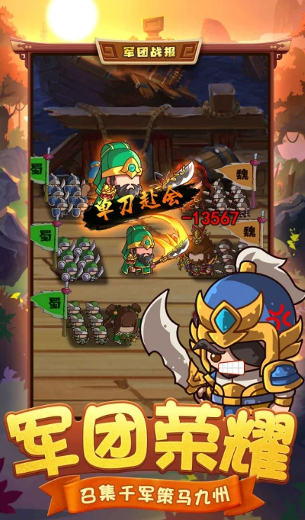 咕咕三国公测时间,咕咕三国什么时候上线
