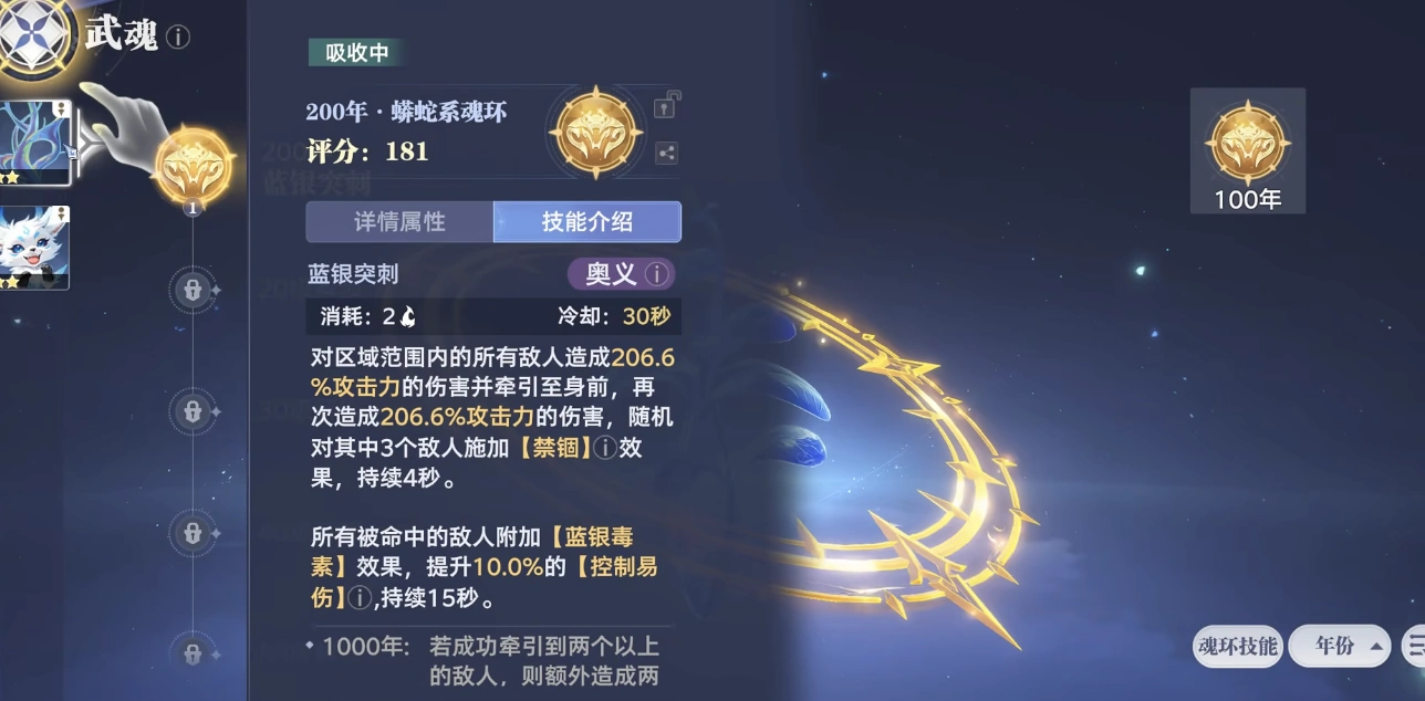 斗罗大陆猎魂世界玩法难不难,斗罗大陆猎魂世界玩法新手玩法推荐