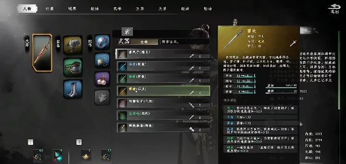 下一站江湖2剑来怎么获得,下一站江湖2手游剑来获取方式介绍