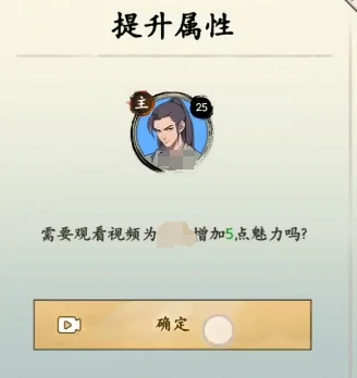 三国人生好玩吗,三国人生游戏玩法介绍