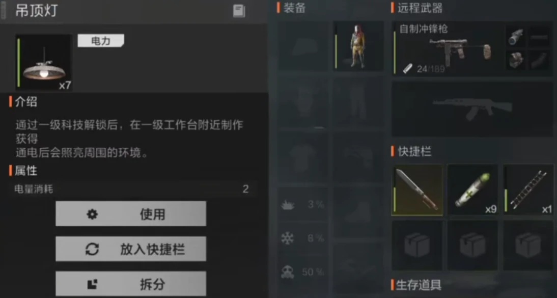 失控进化大型种植箱有什么用,失控进化大型种植箱作用解析