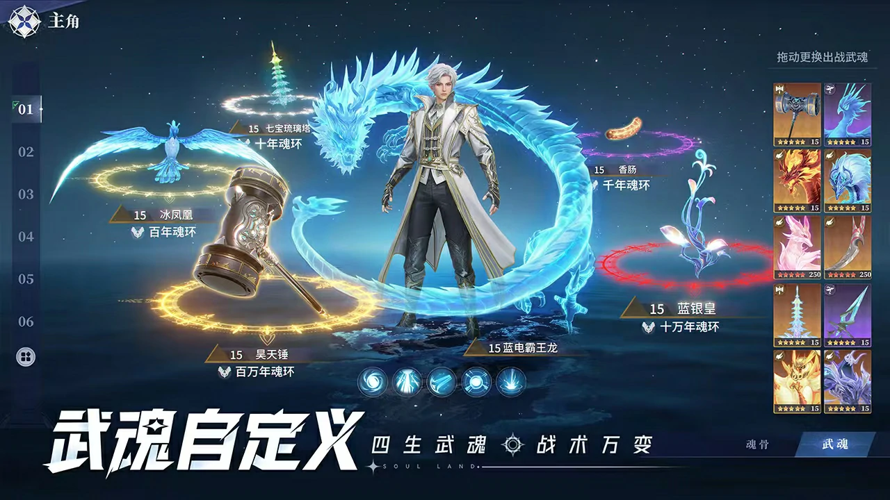 斗罗大陆猎魂世界是哪家游戏公司的作品,斗罗大陆猎魂世界是手游还是端游