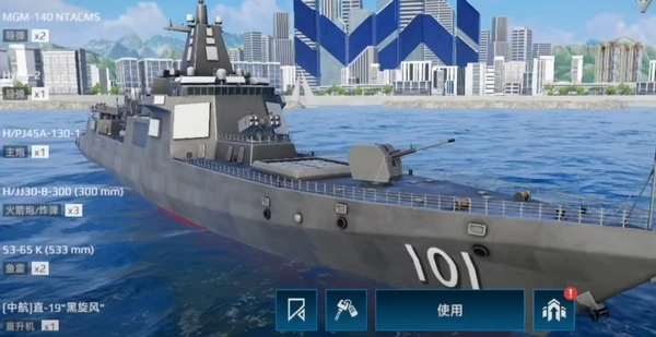 现代战舰帐号怎么注册,现代战舰帐号注册登录教程