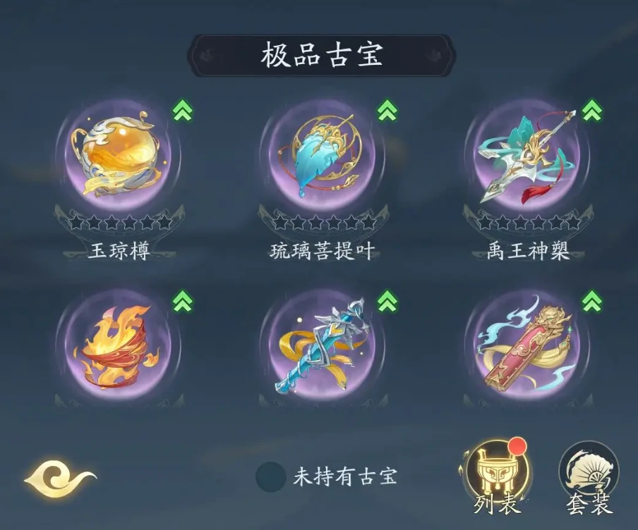 踏风行古宝怎么获得,踏风行古宝的获取方式