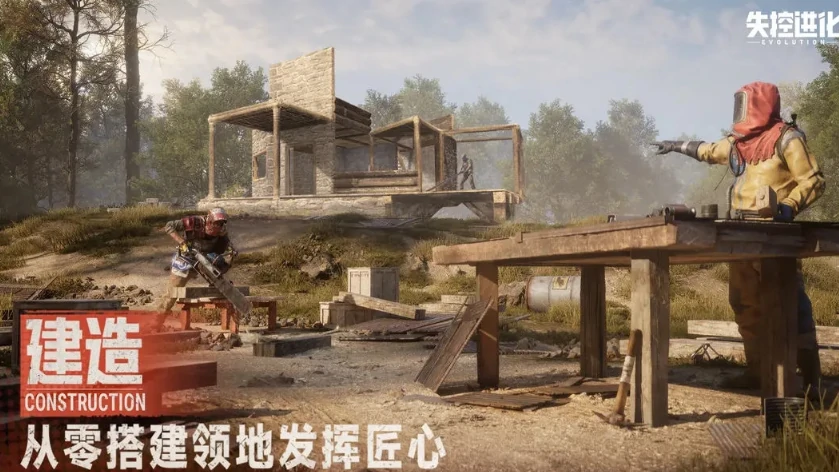 失控进化怎么拿资格,失控进化资格获取途径
