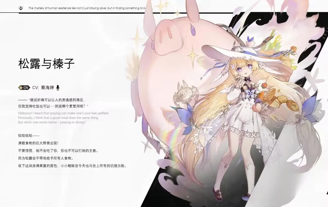 二重螺旋可以上阵几个角色,二重螺旋哪几个角色好用