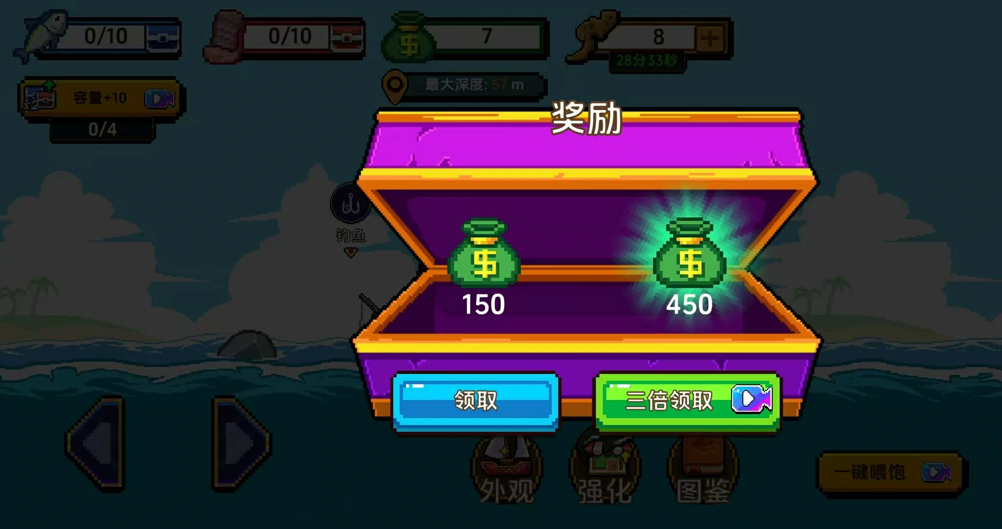小人和小船刮鱼鳞怎么玩,小人和小船刮鱼鳞玩法介绍