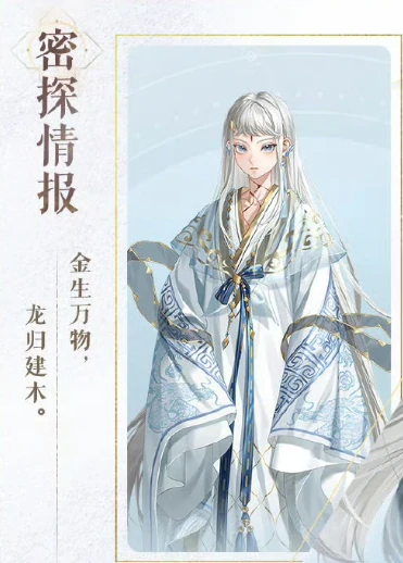 如鸢安期怎么样,如鸢安期密探强度解析